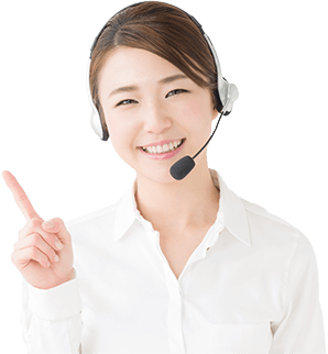 無料見積もり